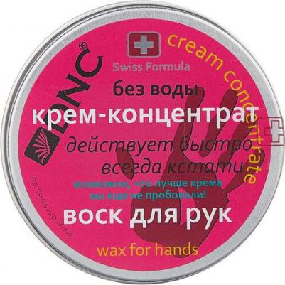 Крем-концентрат Воск для рук, 80 мл – фото 3