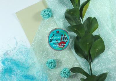 Крем-маска восковая для рук и ногтей противовозрастная, 80 мл – фото 6