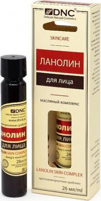 Ланолин для лица, 26 мл