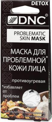 Маска для проблемной кожи лица, 3 саше по 15 мл – фото 1