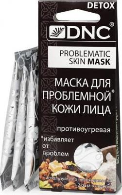 Маска для проблемной кожи лица, 3 саше по 15 мл