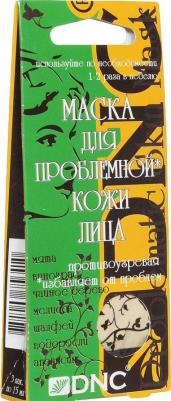 Маска для проблемной кожи лица, 3 саше по 15 мл – фото 7