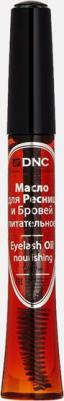 Масло косметическое для ресниц и бровей питательное, 12 мл