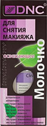 Молочко для снятия макияжа освежающее 150 мл – фото 6