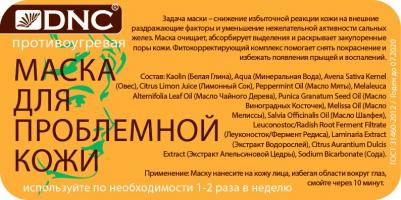 Набор: LOR Экстракт Улитки контур вокруг глаз LOR, 15 мл*2 шт+Подарок Маска для лица 15 мл – фото 2