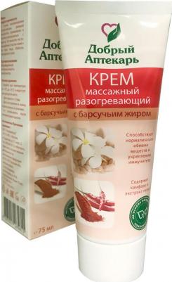аптекарь крем д тела массажный с барсучьим жиром разогревающий75мл – фото 1