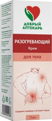 аптекарь крем д тела массажный с барсучьим жиром разогревающий75мл – фото 3