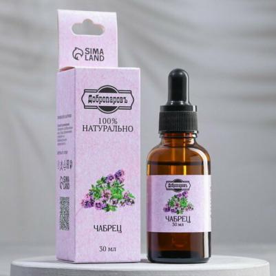 Эфирное масло "Чабрец", 30 мл 6916697396545