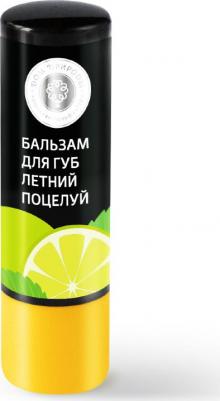 Бальзам для губ "Летний поцелуй"