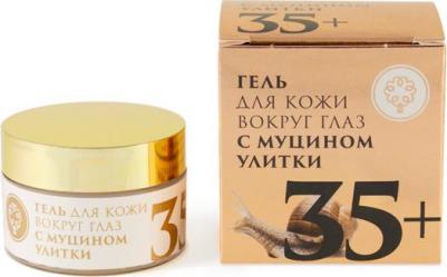 Гель для кожи вокруг глаз с муцином улитки 35+