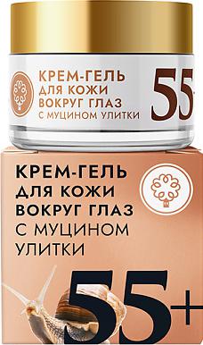 Гель для кожи вокруг глаз с муцином улитки 55+ – фото 1