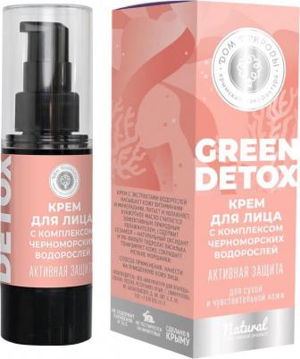 Крем для лица Green Detox с комплексом черноморских водорослей Активная защита, 25 г – фото 3