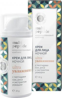 Крем для лица Multi Peptide Ультраувлажнение ночной 30 г