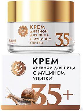 Крем для лица с муцином улитки дневной 35+ – фото 2
