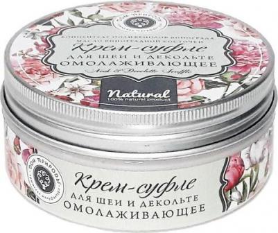 Крем-суфле для шеи и декольте "Омолаживающее" – фото 1