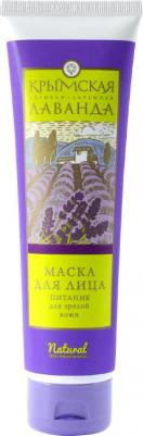 Маска для лица "Питание" для зрелой кожи – фото 2