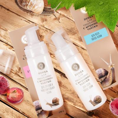 Пенка для умывания с муцином улитки для зрелой и чувствительной кожи – фото 6