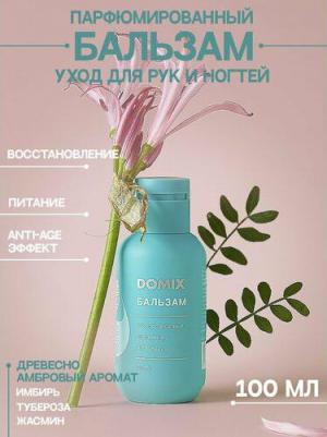 Бальзам PERFUMER, 100 мл – фото 1
