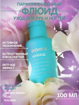 Флюид PERFUMER, 100 мл – фото 1