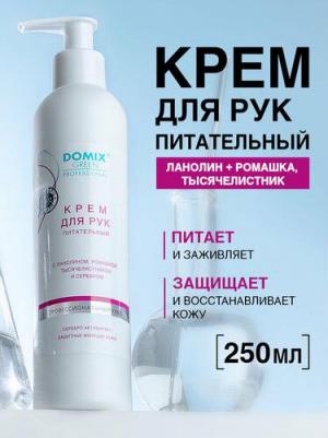 Green Professional Крем для рук и ногтей питательный с ромашкой, тысячелистником и коллоидным серебром, 250 мл – фото 8