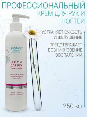 Green Professional Крем для рук и ногтей питательный с ромашкой, тысячелистником и коллоидным серебром, 250 мл – фото 9