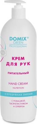 Green Professional Крем для рук и ногтей питательный с ромашкой, тысячелистником и коллоидным серебром, 250 мл – фото 12