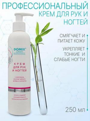 Green Professional Крем для рук и ногтей с кератином, маслом чайного дерева и коллоидным серебром, 250 мл