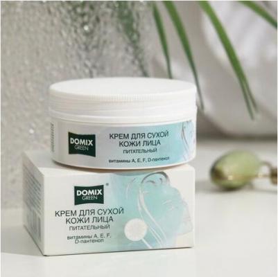 Крем для лица Крем для сухой кожи лица питательный с витаминами А,Е,Д,F – фото 6