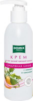 Крем для ухода за кожей 104144 размягчающий мозоли с лимоном, ланолином и наносеребром – фото 1