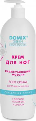 Крем размягчающий мозоли для ног, с лимоном, ланолином и коллоидным серебром / DGP 1000 мл – фото 7