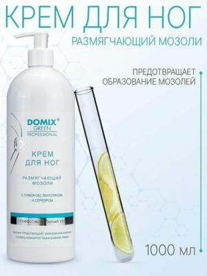 Крем размягчающий мозоли для ног, с лимоном, ланолином и коллоидным серебром / DGP 1000 мл