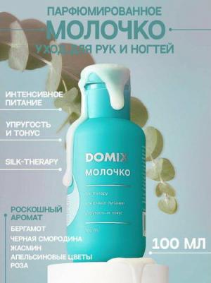 Молочко PERFUMER, 100 мл – фото 1