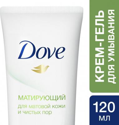 Крем-гель для умывания, матирующий, 120 мл – фото 13