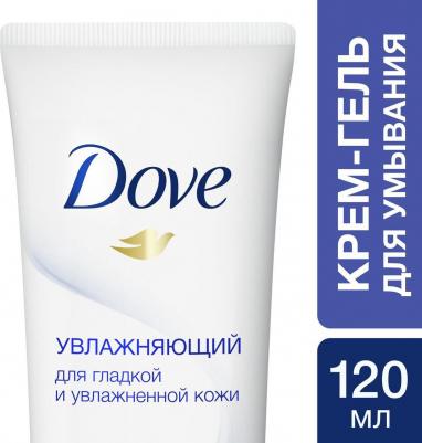 Крем-гель для умывания, увлажняющий, 120 мл – фото 8