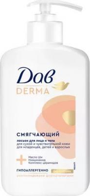 Лосьон для лица и тела – фото 1