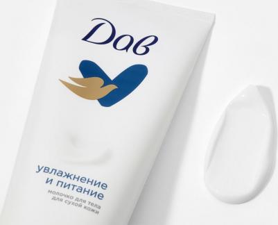 Молочко для тела увлажнение и питание, 200 мл – фото 5