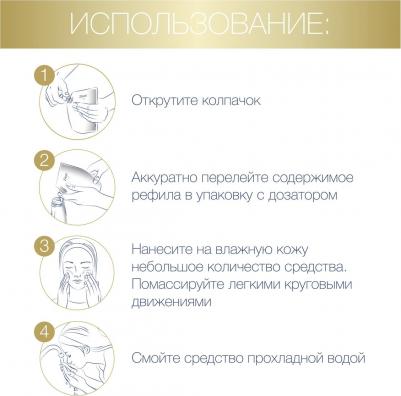 Мусс для умывания, матирующий, 160 мл – фото 1