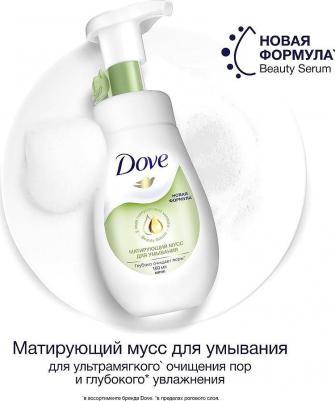 Мусс для умывания, матирующий, 160 мл – фото 8
