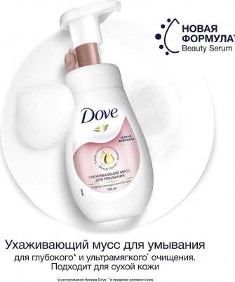 Мусс для умывания, ухаживающий, 160 мл – фото 1