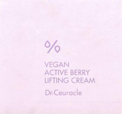 Крем-гель для лица Vegan Active Berry Lifting Cream с экстрактом клюквы – фото 3
