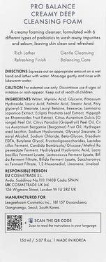 Очищающая пенка для умывания с пробиотиками, 150 г – фото 11