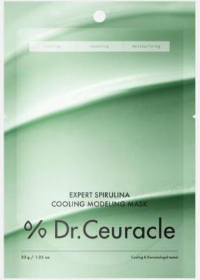 Охлаждающая альгинатная маска для лица со спирулиной – фото 3