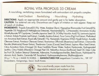 Royal Vita Propolis 33 Cream, 1.76 oz (50 g) – фото 6