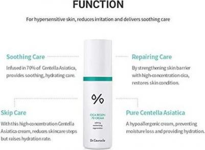 Успокаивающий крем для лица с экстрактом центеллы – фото 3