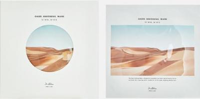 Набор масок для лица Тканевая маска для лица Oasis Soothing Mask