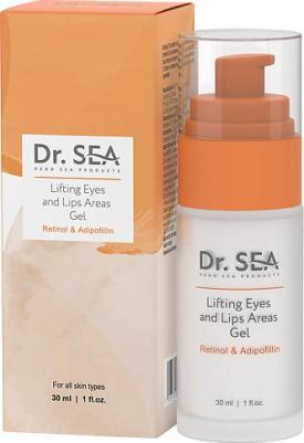 Гель для зоны вокруг глаз и губ Retinol&Adipofillin лифтинг 30 мл – фото 1