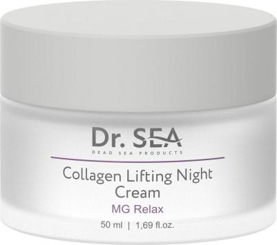 Крем для лица MG Relax Collagen lifting ночной 50 мл