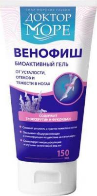 Венофиш гель для вен, 150 мл – фото 5
