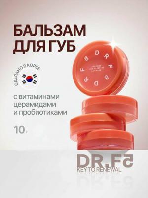 Питательный бальзам для губ Exosome Vita Sleeping 10 г – фото 3