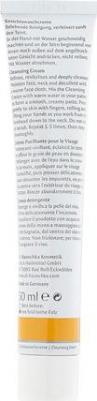 Крем очищающий для лица Cleansing Cream 50 мл – фото 10